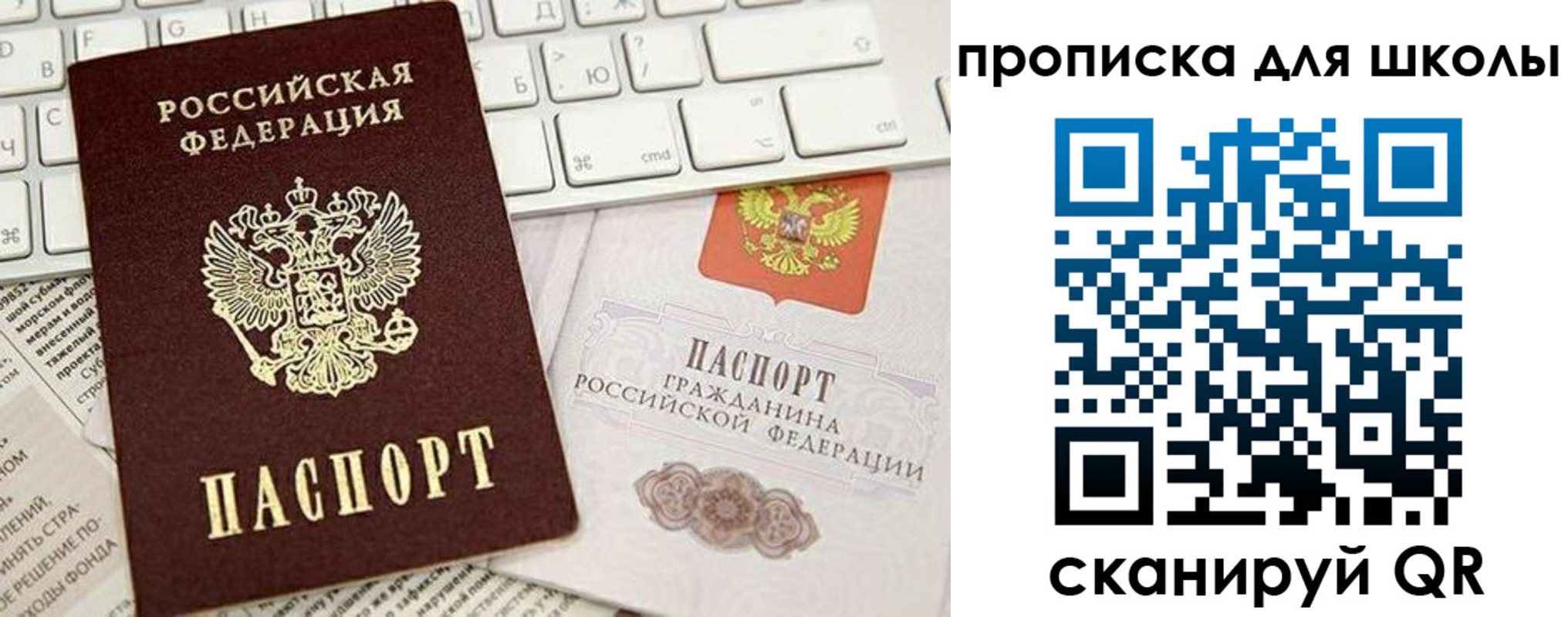 прописка иностранных граждан в Магнитогорске